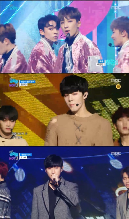 세븐틴, '음악중심'까지 접수…업텐션·B1A4와 HOT3 선정 (종합)
