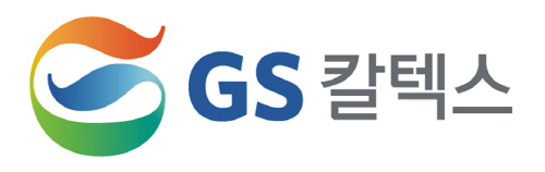 GS칼텍스 로고