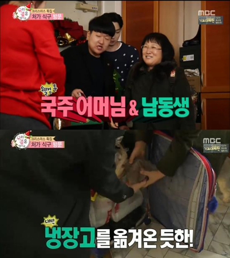 '우결' 이국주 母, 슬리피 위해 캐리어 가득 음식 포장