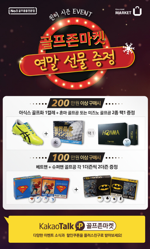 구매금액대별_기사용