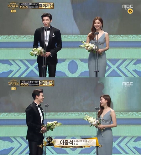 [MBC 연기대상] 'W' 이종석♥한효주, 베스트 커플상 수상