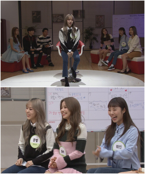 20170102 아이돌잔치_문별 나의 이상형은 유노윤호