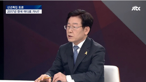 이재명 성남시장