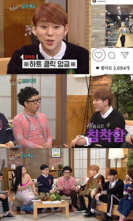 '해피투게더3' 지코, "글래머女 좋다, SNS 사진 둘러봐"