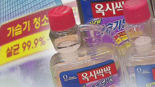 옥시싹싹 가습기당번