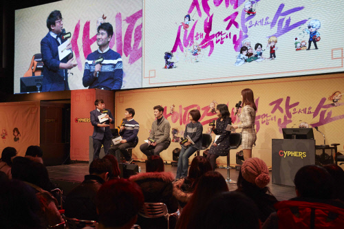 사이퍼즈_성우 보이스 드라마