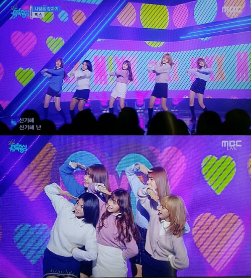 '음악중심' 믹스, 청순포텐 터졌다…"물오른 비주얼 과시!"