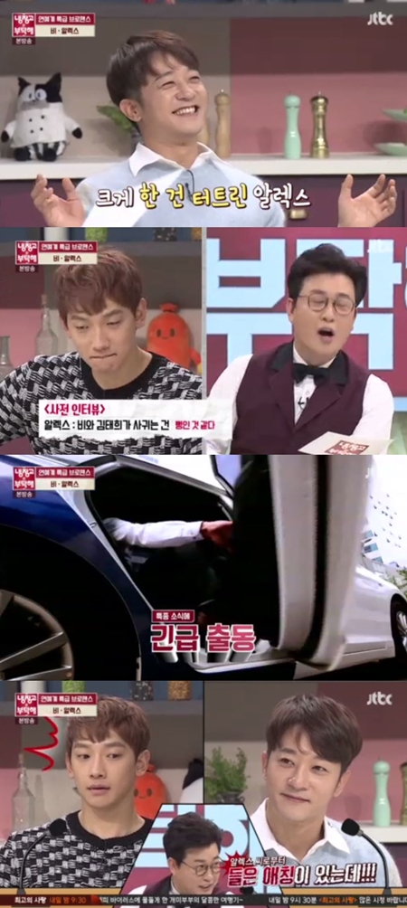 '냉부해' 알렉스, "비와 김태희가 사귀는 건 뻥이다" 장난