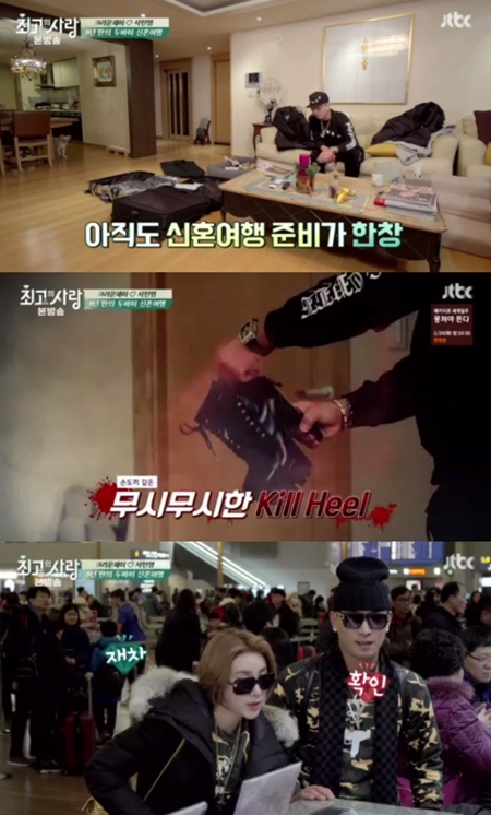 '님과함께2' 크라운제이♥서인영, 신혼여행 짐싸기에 '티격태격'