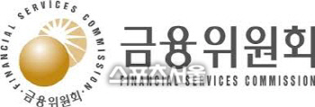 금융위원회