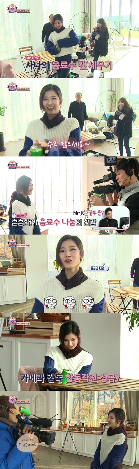 트와이스 사나, 카메라 감독 향해 깜찍 애교 "음료수 드세요"