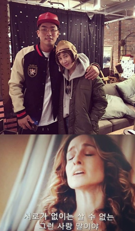 '님과 함께2 하차' 서인영, "서로 없이 살 수 없는 그런 사랑" 의미심장 문구