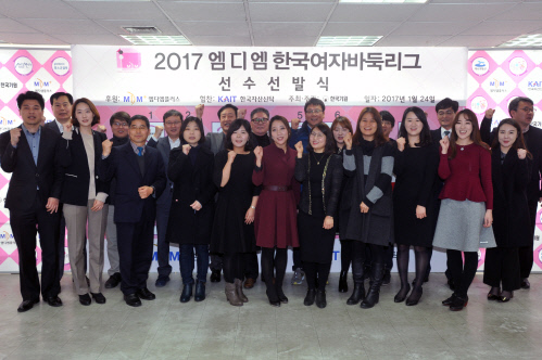 2017 엠디엠 한국여자바둑리그 참가팀 감독 및 관계자