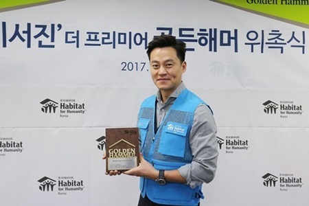 '1억 기부' 이서진 "기부와 봉사로 받은 사랑 보답할 것"