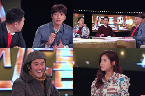 '신드롬맨', 김구라-김민종-김희철-정용화 막강MC군단 눈길