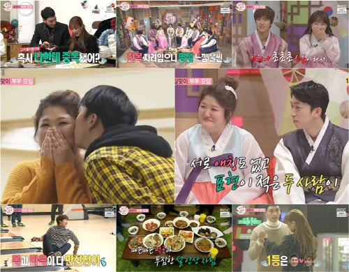 '우결', 완전체 부부모임서 슬리피-이국주 '공개 첫 뽀뽀' 눈길