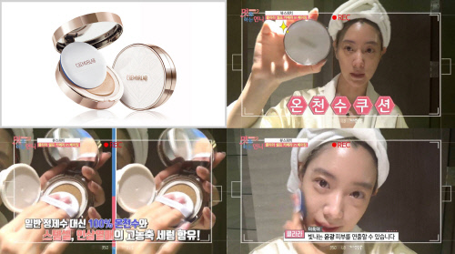 클라라 "동안외모 비결에는 윤광피부 표현이 비법"