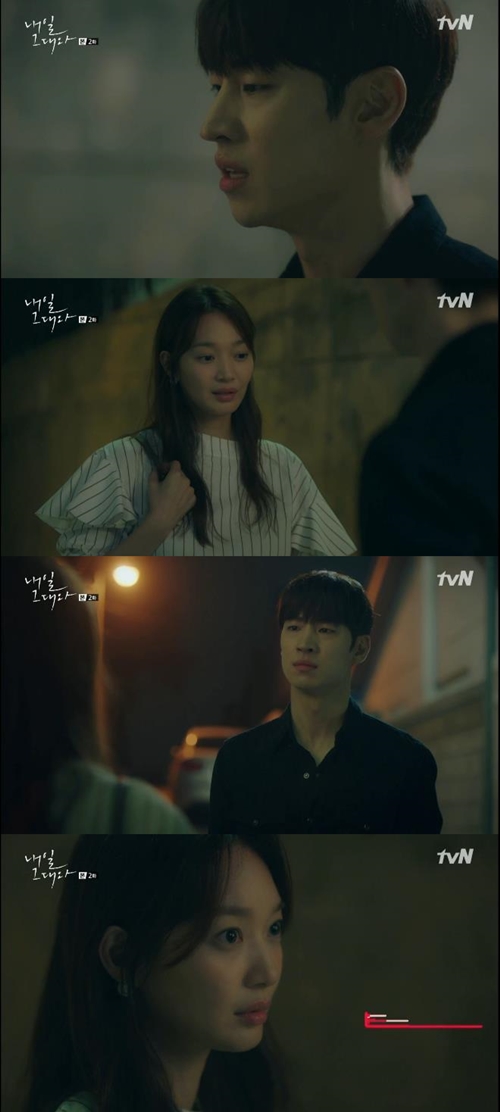 '내일 그대와' 이제훈♥신민아, 인연 알고 사랑 시작되나요? (종합)