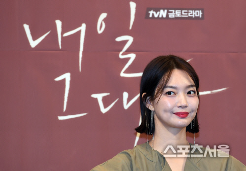 신민아, '로코퀸 = 완판녀' 입증! '내일그대와' 속 스타일 화제