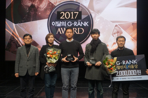 2017 1월 이달의 지랭크