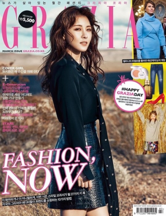 "미리 보는 봄 여인" 하지원, 싱그러운 미소로 남심 저격