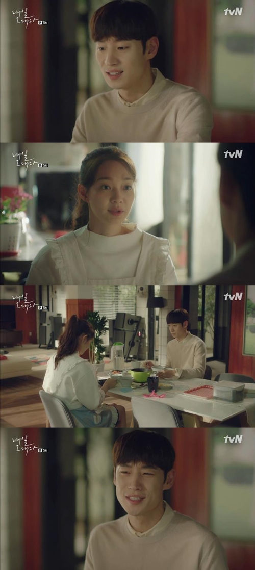 '내일 그대와' 이제훈, 신민아 음식 솜씨에 당황 "먹지 마 상했어"