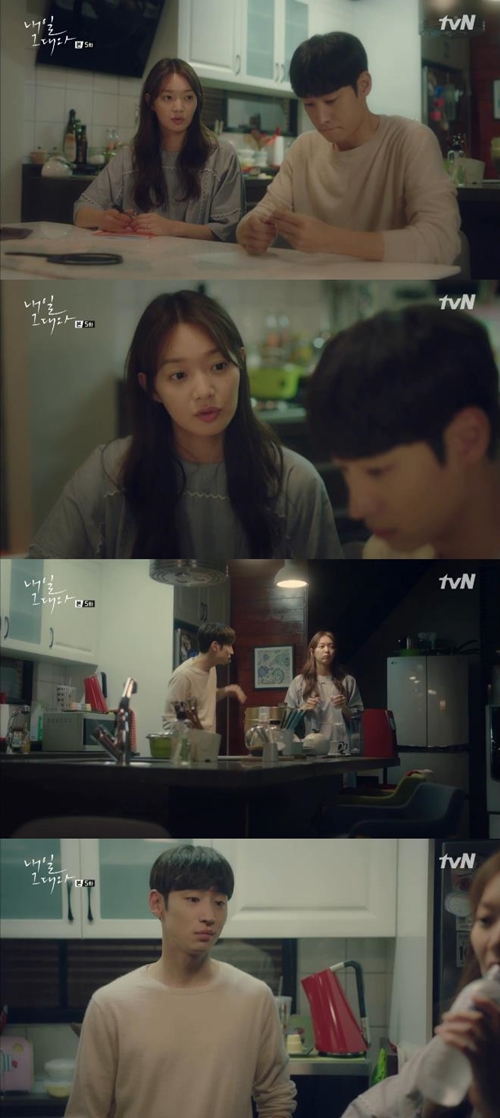 '내일 그대와' 신민아, 아기 거절 "넌 우리가 부모될 자격 있다 생각해?"