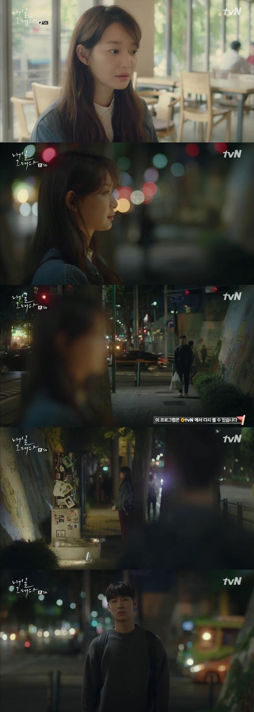 '내일 그대와' 신민아, 이제훈 부모님 남영역 사고 사실 알았다 (종합)