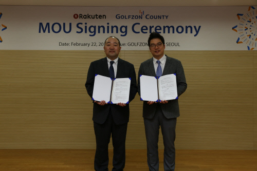 골프존카운티-日라쿠텐,