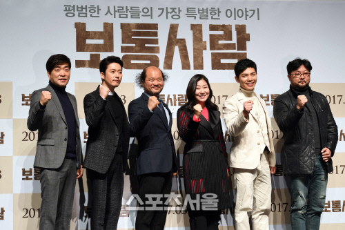 [SS포토]80년대 배경으로 한 영화 \'보통사람\' 제작보고회