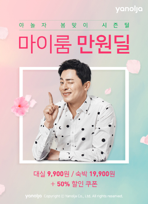 만원딜_보도자료