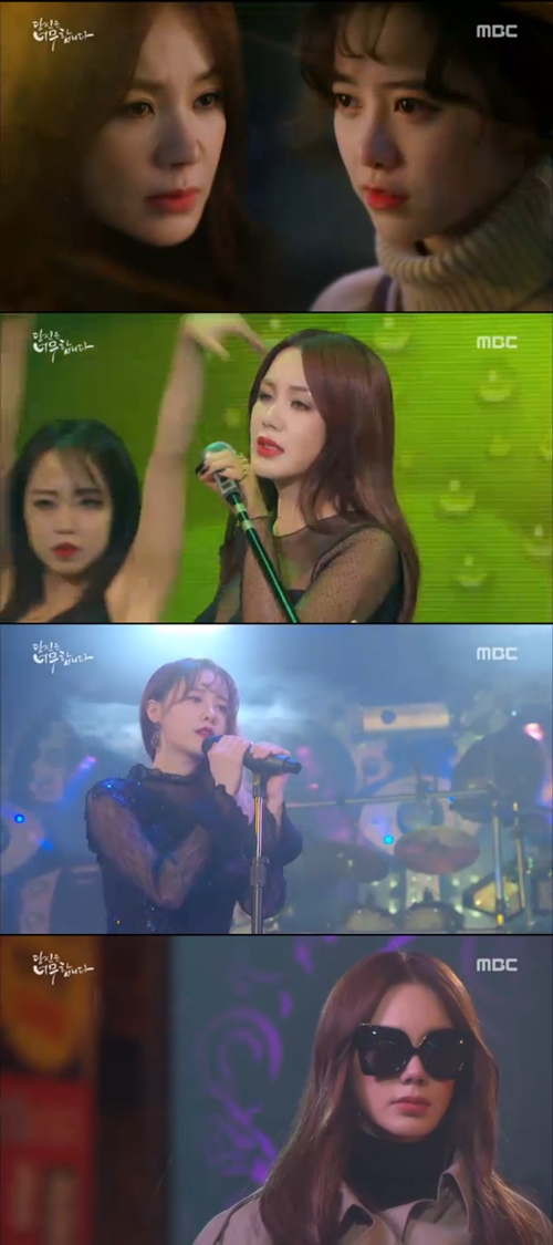 '당신은 너무합니다' 구혜선, 손 내민 엄정화 밀쳐냈다 (종합)