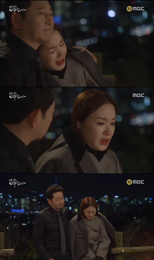 [SS리뷰] '당신은 너무합니다' 엄정화·전광렬, 연기 내공 느껴지는 눈물 연기