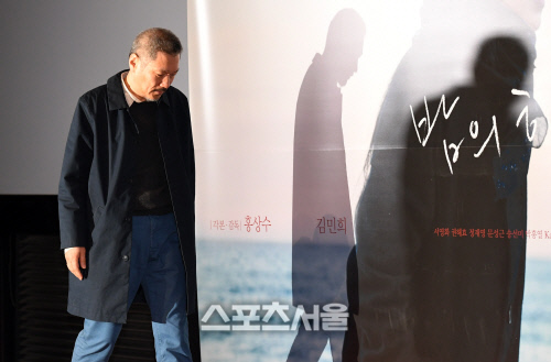 [SS포토]김민희와의 관계 인정 홍상수 감독, '책임 질 건 지겠다'