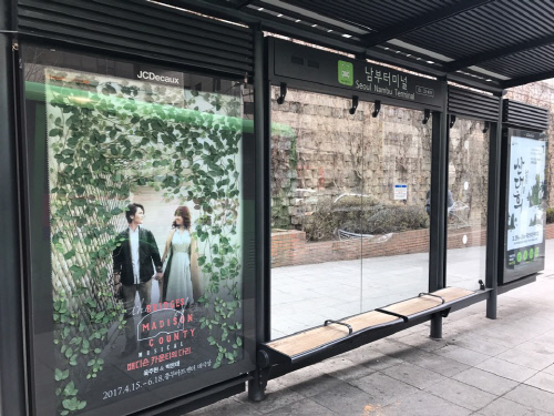 매디슨카운티의다리_버스쉘터(1)