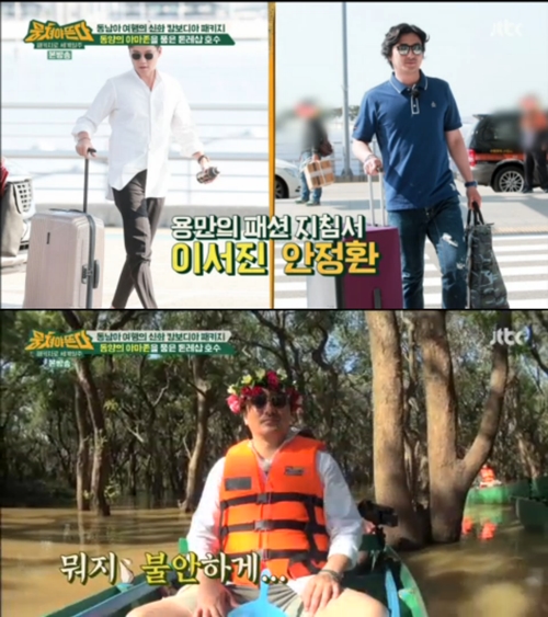 '뭉쳐야 뜬다' 김용만 "이서진·안정환, 내 패션 지침서"