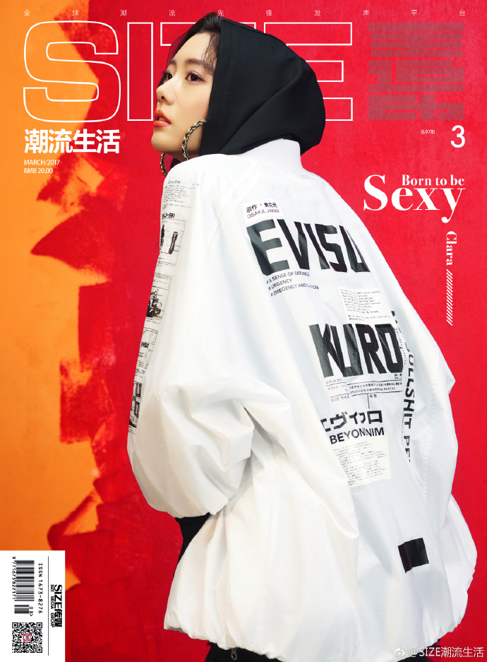 "매력적인 걸크러시" 클라라, 中화보서 시크함 폭발