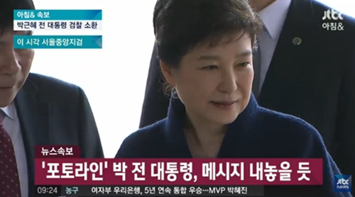 "진실 드러나기 시작" 손범규 변호사 발언에 시민 '분노' 