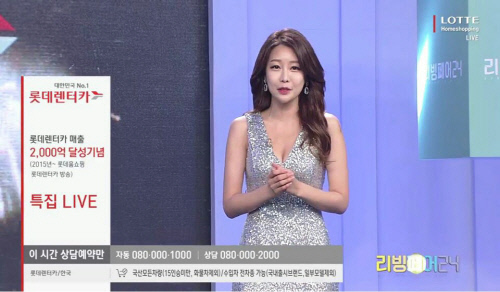 윤혜화