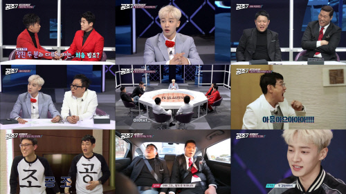 tvN_공조7_1회