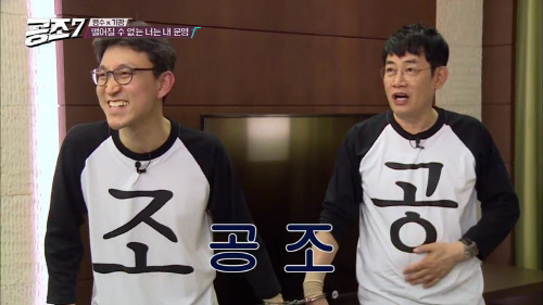 tvN_공조7_1회 (7)