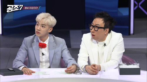 tvN_공조7_1회 (4)