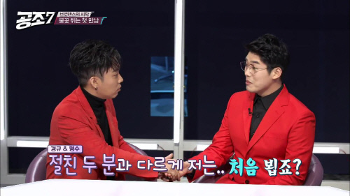 tvN_공조7_1회 (1)