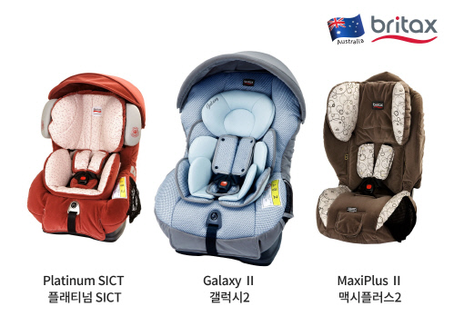 Britax galaxy best sale ii