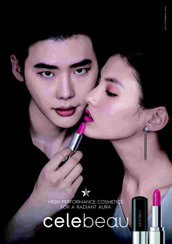 이종석 셀레뷰