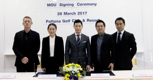 사진자료-MOU 체결