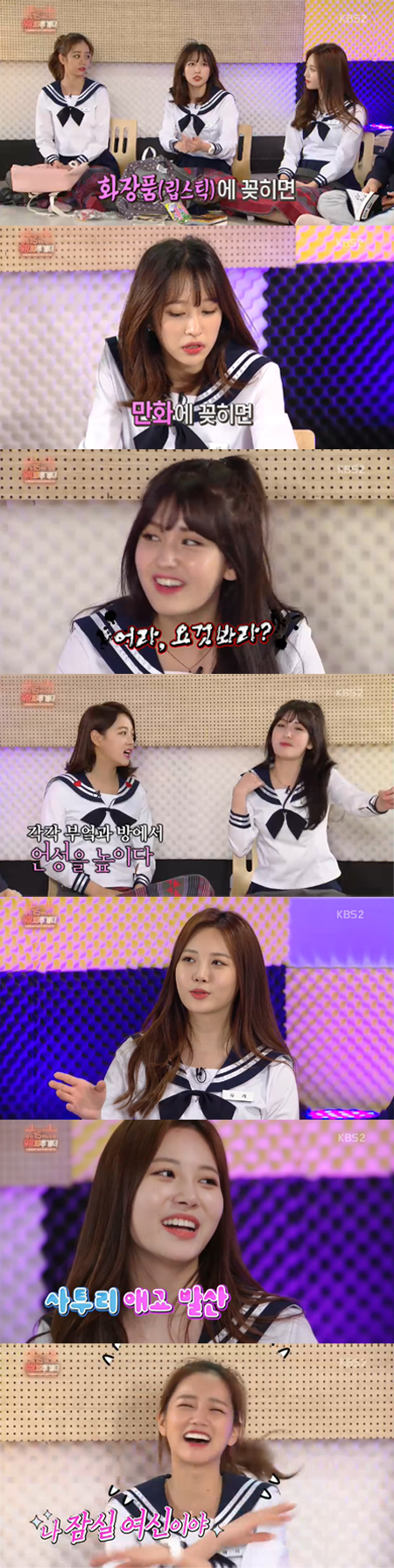 '해투3' 혜리X유라X하니X세정X소미, 비담들의 유쾌한 입담 (종합)