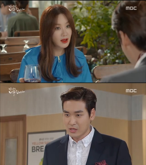 '당신은 너무합니다' 엄정화, 정겨운에 적극 대시 "재밌는 남자" 