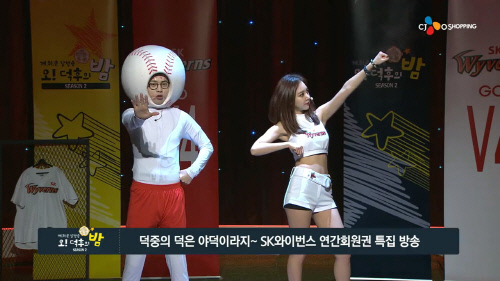 이솔지_오덕후의밤_1