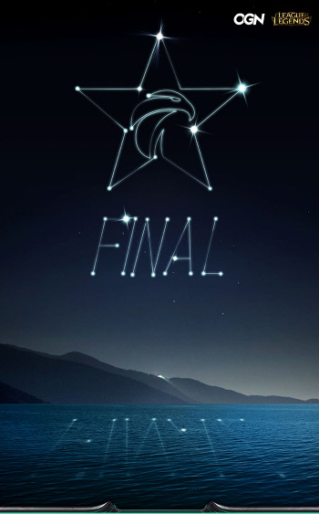 NHN티켓링크 2017 LCK